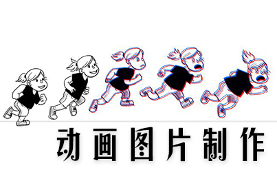 優質手機網站建設
