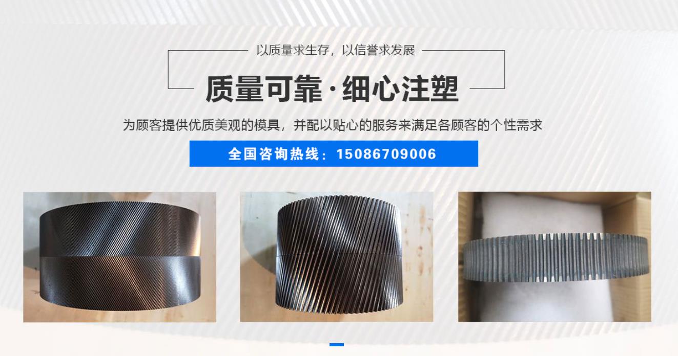 重慶秦巴精工科技有限責任公司
