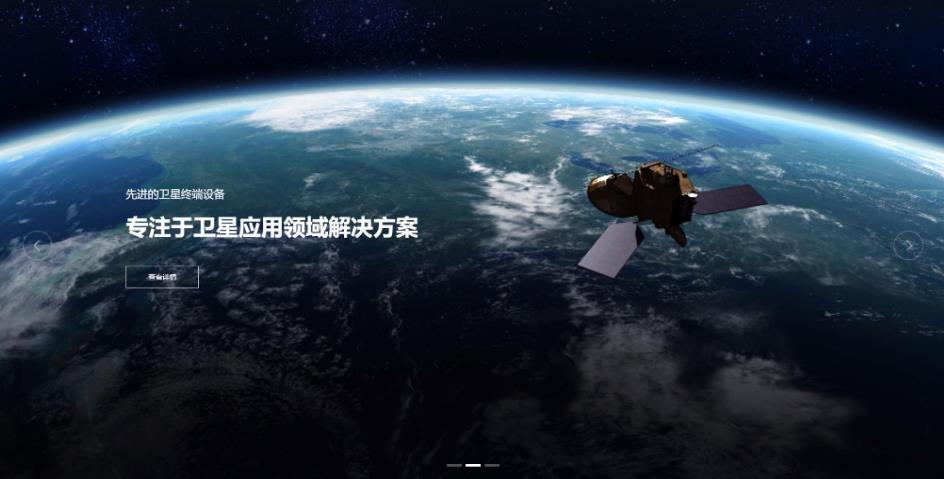Satant達順威爾移動衛星天線