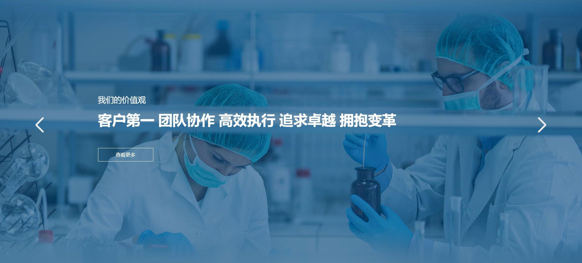 江西博騰藥業