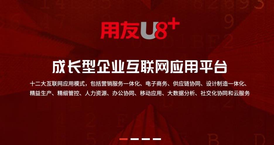 重慶新目標科技有限公司官網