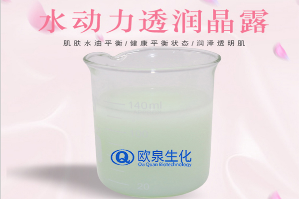 活膚滋潤水動力晶露，保濕晶露，保濕面霜