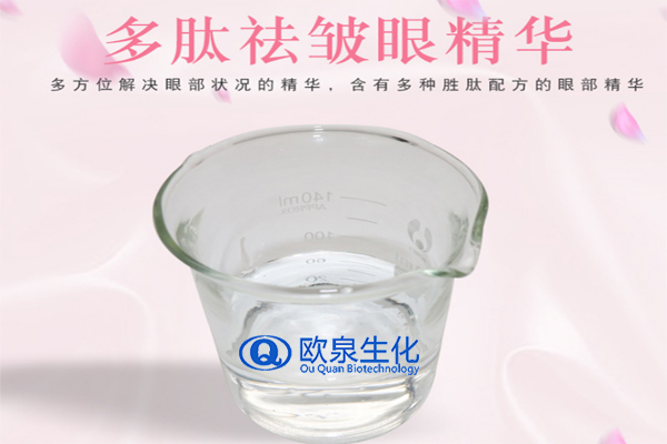 眼部精華液，精華液，眼霜