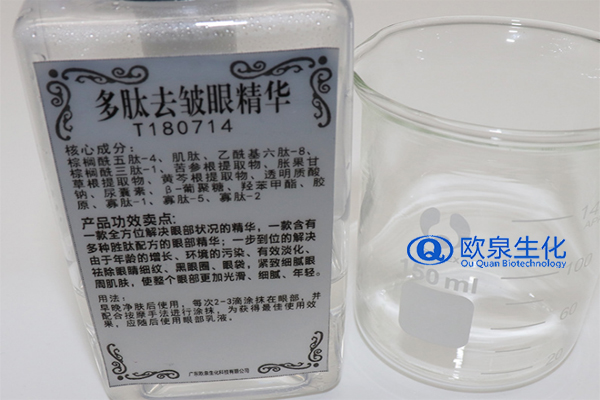 眼部精華液，精華液，眼霜
