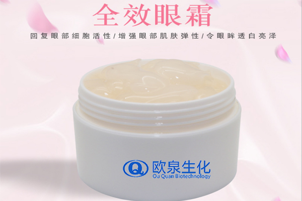 眼部精華液，精華液，眼霜