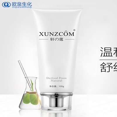 尋找屬于你的護(hù)膚style，盡在歐泉！