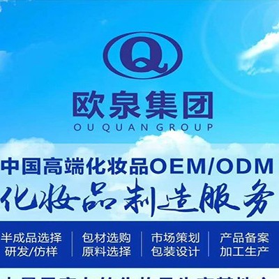 中草藥提取化妝品要做的與時俱進！