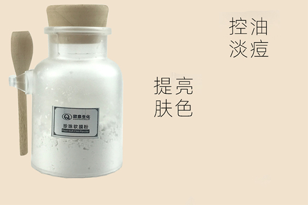 中藥膜粉貼牌是一種可行的創業途徑嗎-歐泉生化