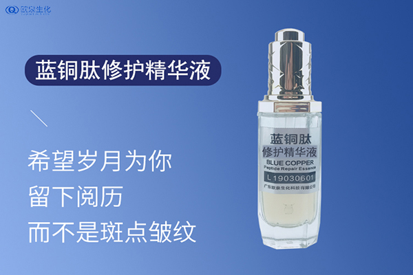 為什么提升肌膚需要用到藍銅勝肽-歐泉生化