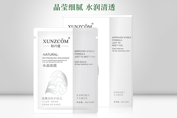 面膜貼牌代加工應該找什么樣的企業？