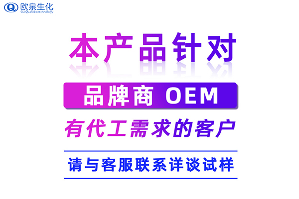 貴婦膏的使用方法你用對(duì)了嗎-歐泉生化
