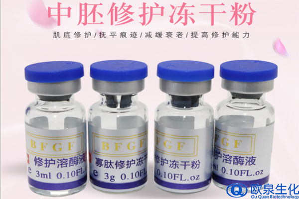 為何對化妝品過敏的人對凍干粉愛不釋手？