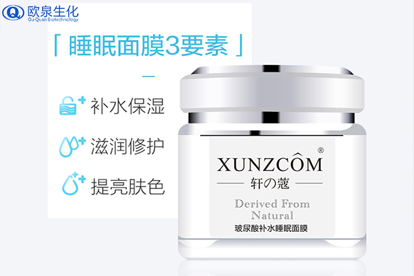 敏感肌使用睡眠面膜需要注意哪些事項？