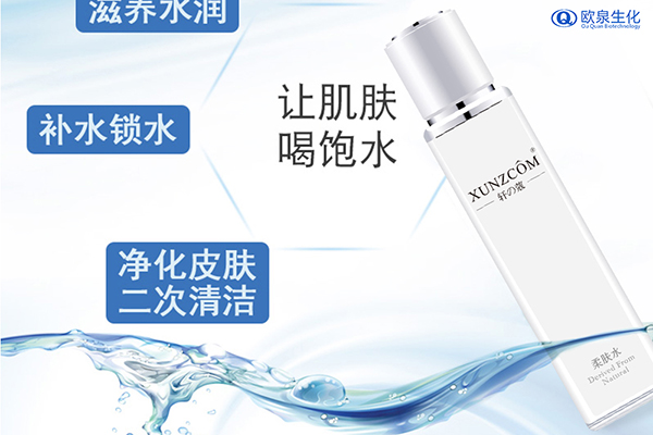 男士爽膚水怎么樣？好用嗎-歐泉生化
